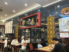 -都一处烧麦馆(前门店)