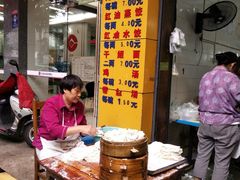 -海汇源老烧麦店(东大街总店)
