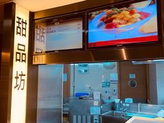 -英皇美食坊(英皇娱乐酒店内)