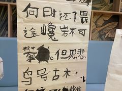-宾果蒙特梭利托育儿童之家幼儿园(爱琴海店)