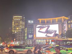 -杭州湖滨in77