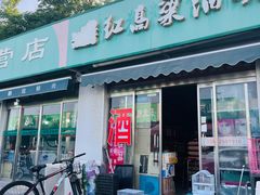 -牛栏山市场