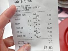 -黄亚华小食店(Jalan Alor)
