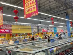 -麦德龙(湖里店)