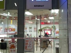 -中国电信(海岸城营业厅)