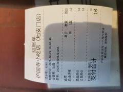 -护国寺小吃(地安门店)