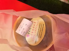-芦月轩羊蝎子(太平桥店)