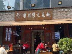 -华兴街煎蛋面(总店)