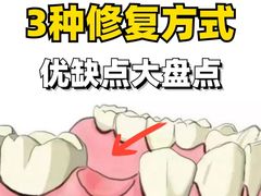 -泰康拜博口腔医院(江北总院)