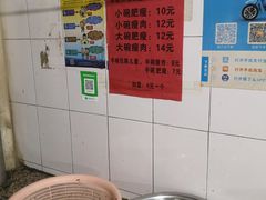 -正宗杨记普洱酸醋米线(总店)