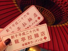 -老龙亭拉面店