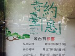 -刀板香·安徽菜(国购IFC店)