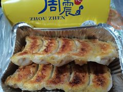 -周震馄饨