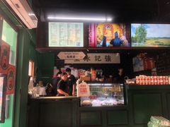-憶廟街 X 沙角邨(太古城店)