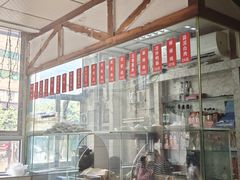 -老丘丘(较场口店)