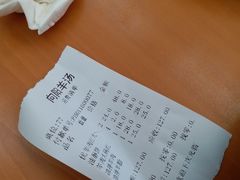 -向阳羊汤(大同总店)