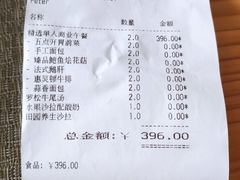 -香樟花园法式铁板烧(恒隆广场店)