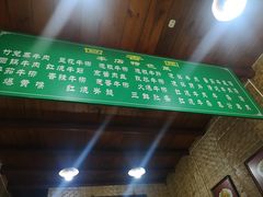 -清真.回香园(南街店)