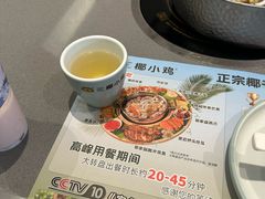 -椰小鸡·琼州糟粕醋(美兰缤纷城店)