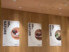 -农畉LONFOOD(万象天地店)