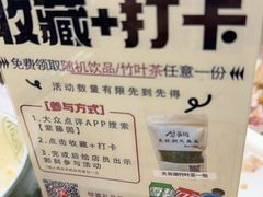 -紫藤园·天目湖大鱼头(南山竹海店)