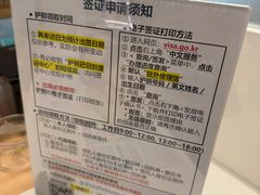 -上海尚嘉中心