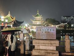 -包整·丝娃娃(一览甲秀楼风景店)