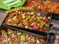 -老三李村河底戳子肉(总店)