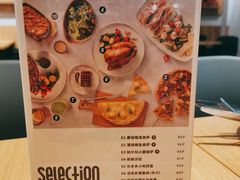 -乐凯撒披萨(蛇口花园城店)