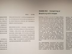 -艺仓美术馆
