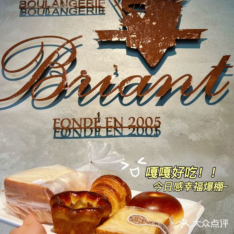 网红“日式北海道鼻祖”面包店打卡成功！