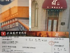 -曹杨影城(曹杨店)