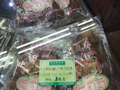 -采芝斋评弹茶馆(观前街店)