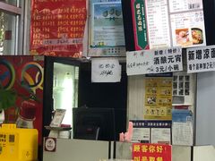 -瞻老元面馆(双塘路店)