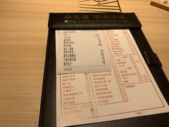 账单-羊之道草原味道清真餐厅(番禺店)