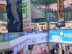 -鹏欣水游城