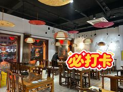 -良师门滨海人家·海鲜·家常菜(滨海城店)