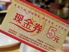 -素清香(解放路店)