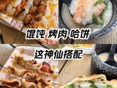 -地二手作鱼汤馄饨(上街里店)