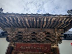 点击看大图 -文旺阁亲子手工DIY木作博物馆