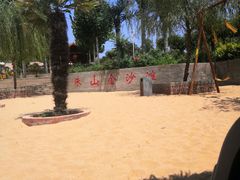 -邯郸朱山乐园