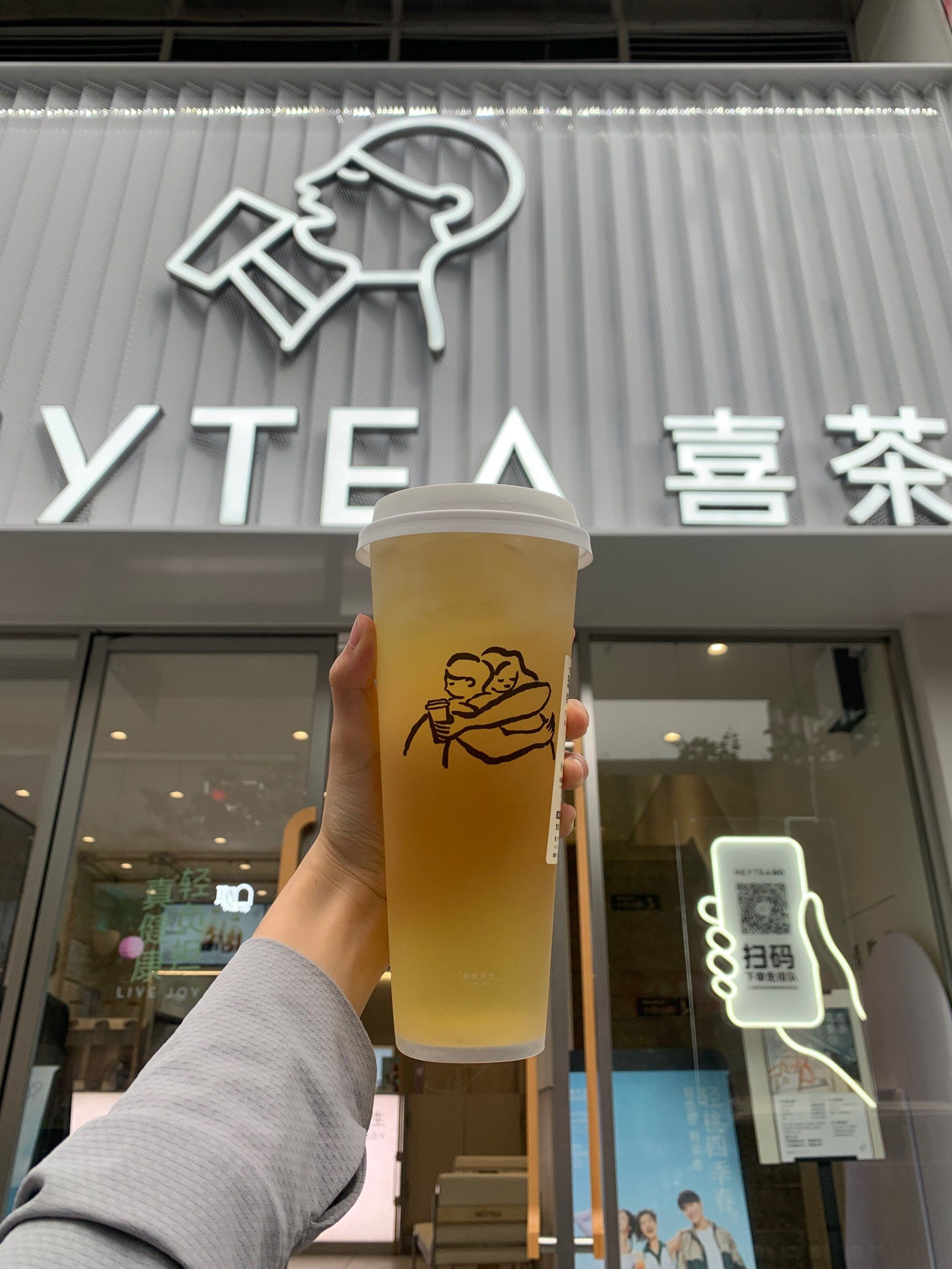 喜茶万象城店