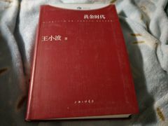 -福荫书店