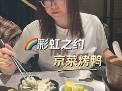 -彩虹之约•淮扬家宴(亚运村店)