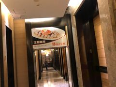 -同庆楼(滨湖万达广场店)