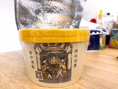 -膳梨堂(慈云寺远洋国际店)