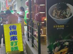 -传闻来紫菜包饭·打糕(西塔韩百店)