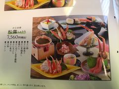 -蟹道乐(道顿堀本店)