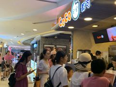 等位区-CoCo都可(湖滨银泰店B区店)
