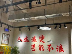 -马厂老火锅(天润城店)